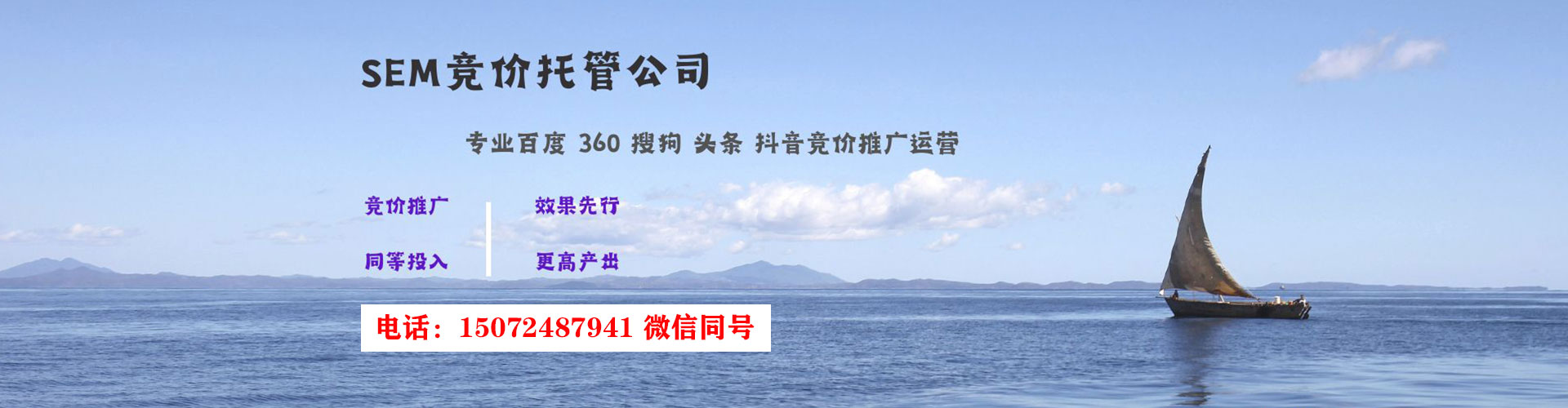 本溪信息流投放