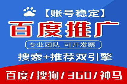 预算有限？看这里，如何用最少的钱做最有效的百度关键词推广